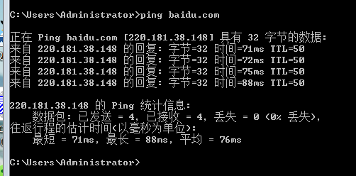 ping百度网站的返回延时