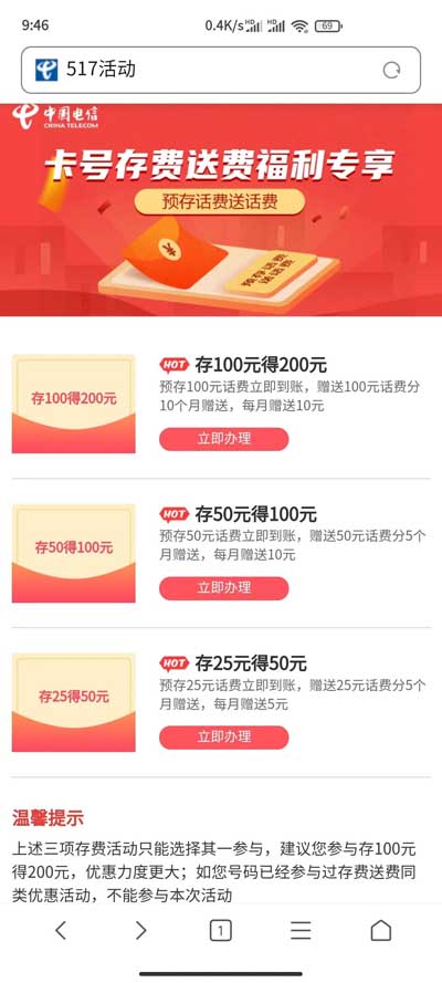 活动介绍