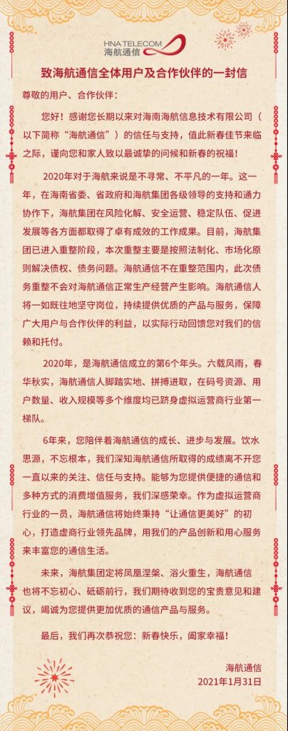 原文图片