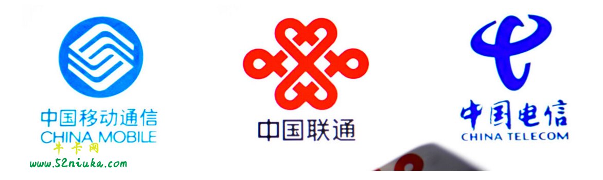 移动、联通、电信LOG