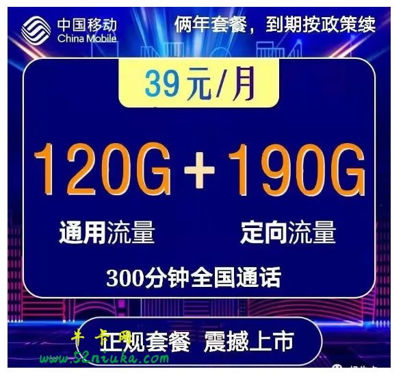 套餐截图介绍