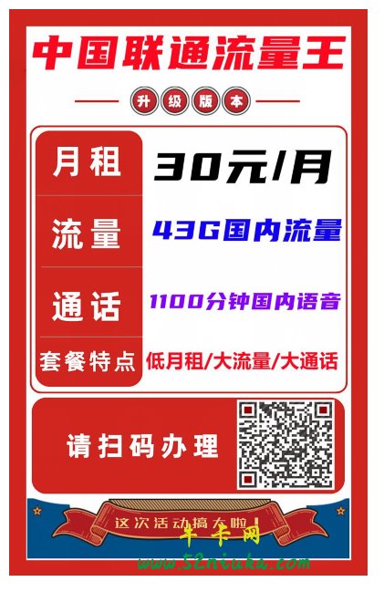 套餐介绍