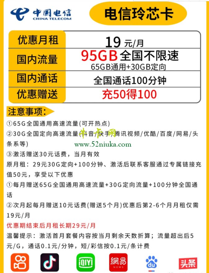 套餐海报2