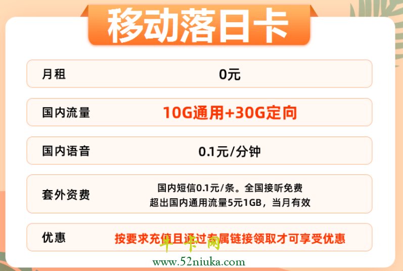 套餐海报截图