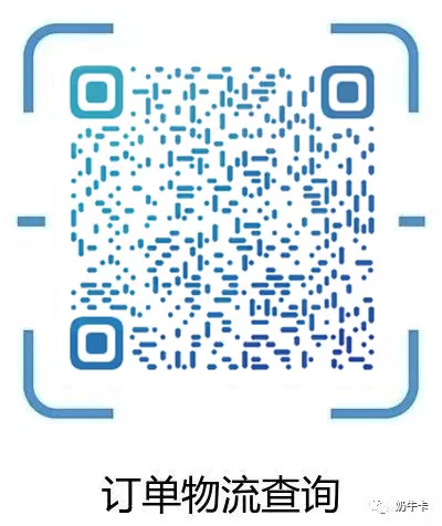 快递查询二维码