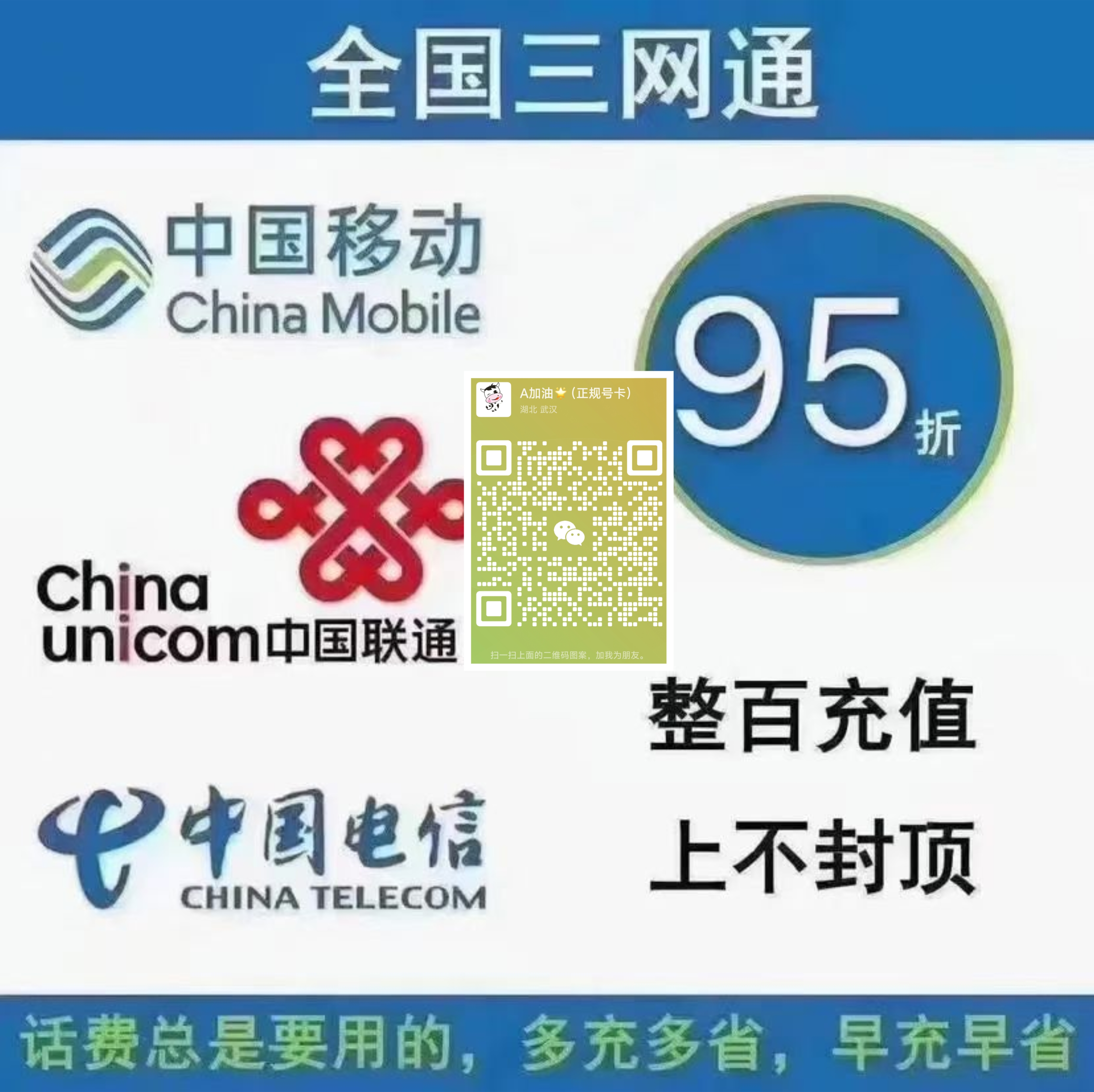 充值活动截图1