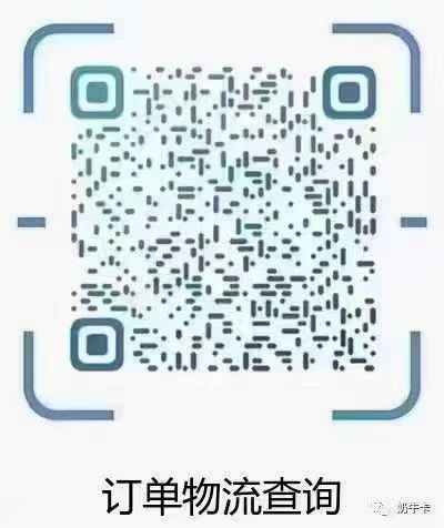 套餐介绍二维码2