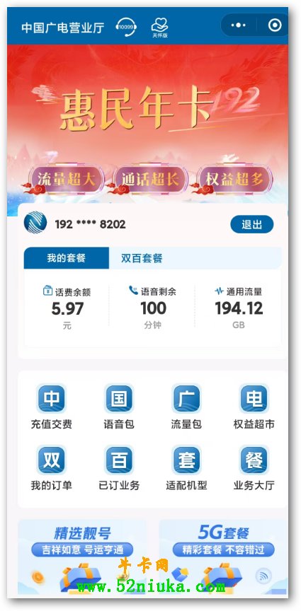 业务大厅